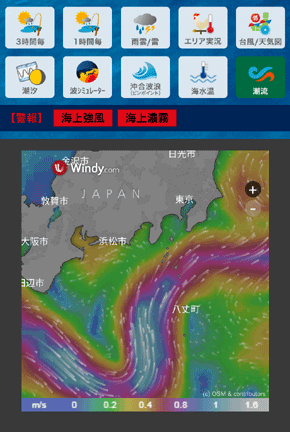 Windyɂ钪̃[_[ϑf[^